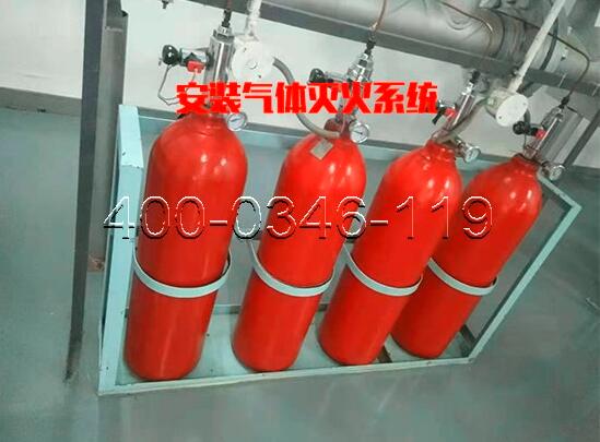 氣體滅火系統(tǒng)調(diào)試/修復(fù)