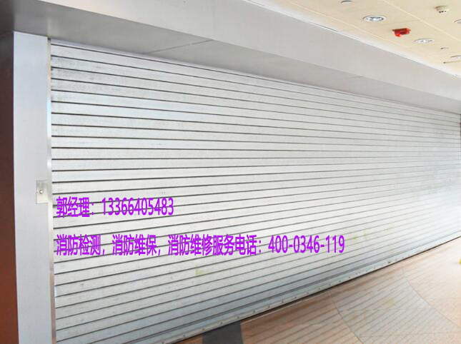 消防鋼質防火卷簾門檢測