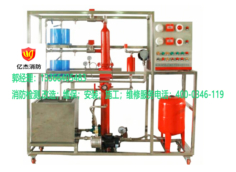 消防自動滅火系統施工