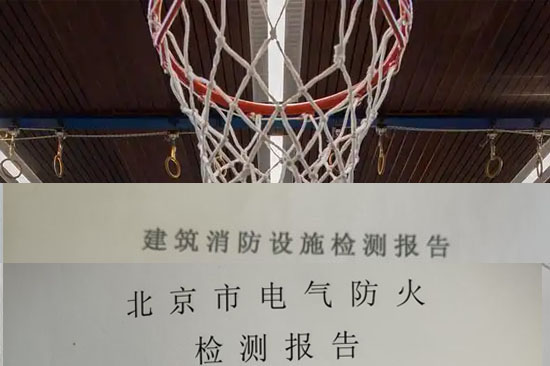 籃球訓(xùn)練館每年需要做消電檢測嗎